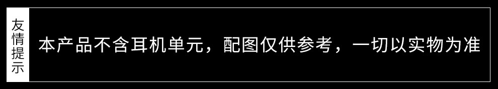 飞傲（FiiO） UTWS3真无线蓝牙运动升级线 0.78mm接口【指纹触控-持久续航-两年质保】