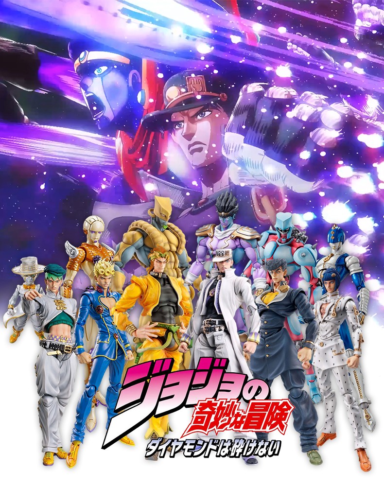 jojo的奇妙冒险手办medicos超像可动jojo的奇妙冒险空条承太郎白金