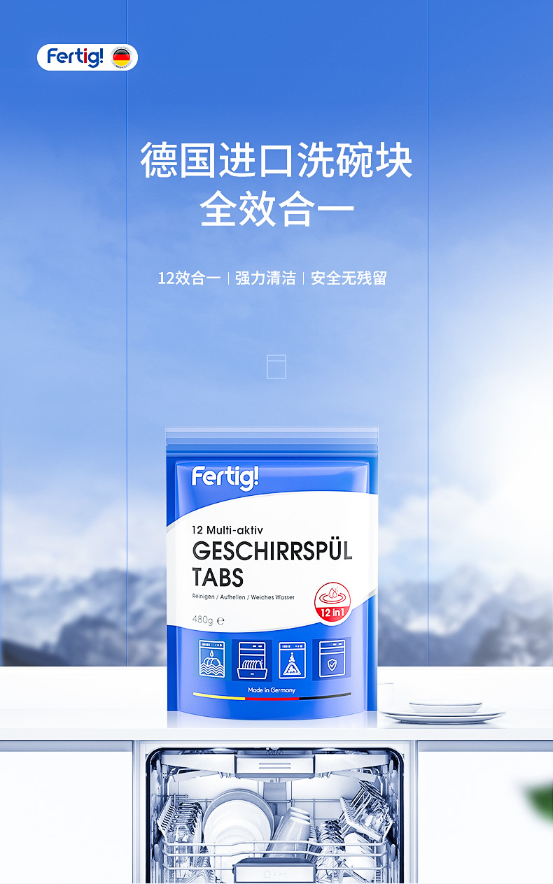 菲尼西洗碗机到底值不值好不好？是否值得上手