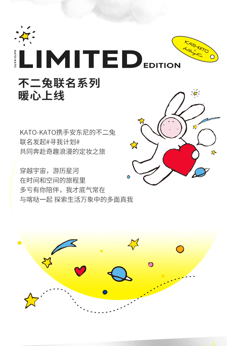 KATO-KATO 不二兔联名彩色散粉定妆散粉蜜粉面纱定妆喷雾控油遮瑕不脱妆 【联名散粉】紫色的7g