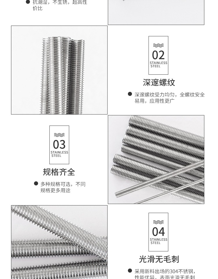 304/201不锈钢丝杆螺杆牙条全螺纹杆通丝螺丝杆m4m5m6m8m10m12m16 m6*