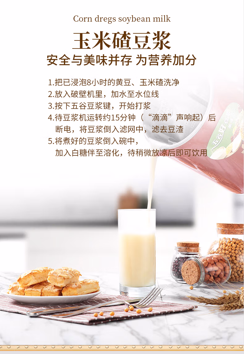 详情图.png
