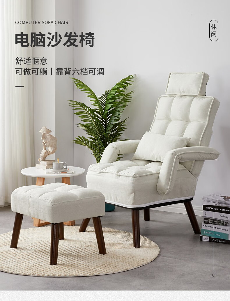 艺柳园 懒人电脑椅椅子家用电竞椅沙发椅书房老板办公椅子可拆洗可躺可调节休闲宿舍游戏座椅 升级加高款灰色+脚踏