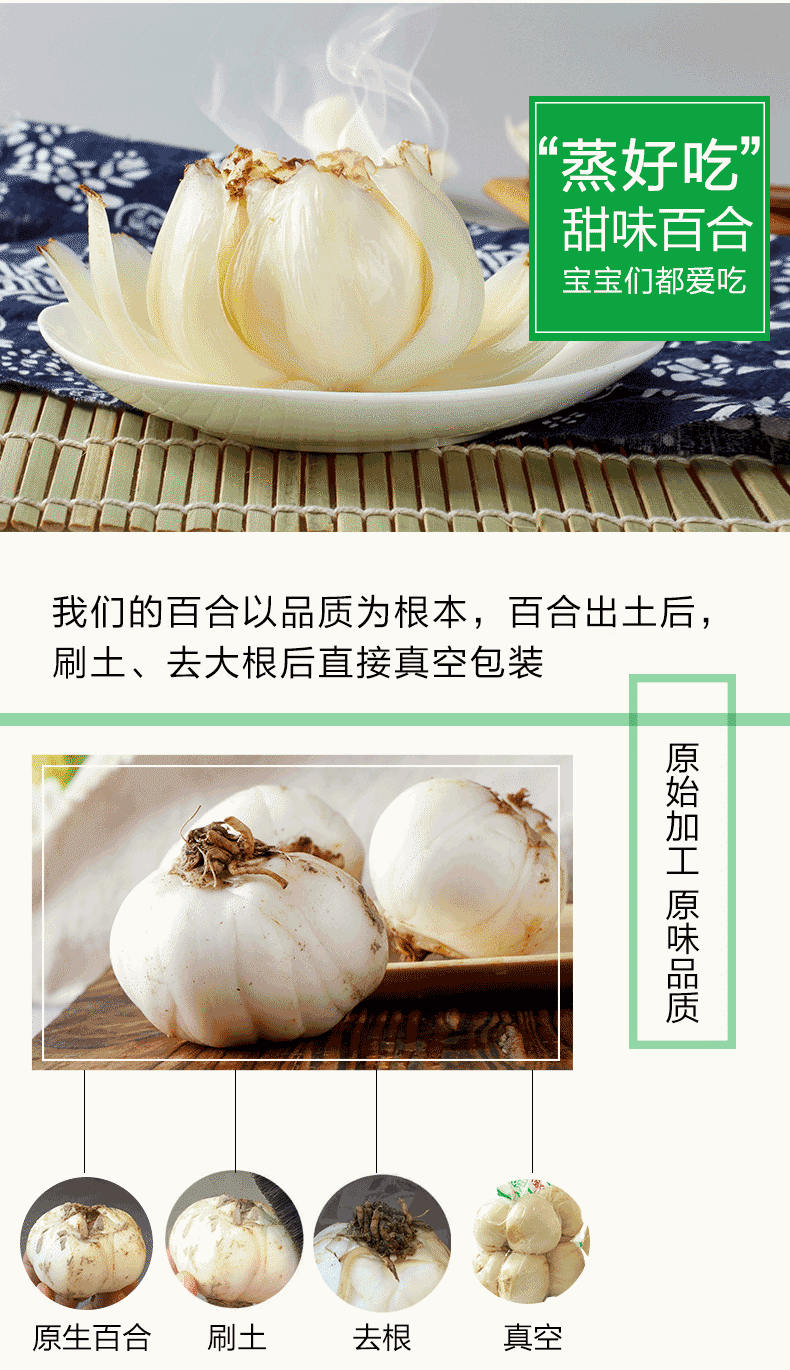 新挖兰州鲜百合兰州百合无硫天然食用甜白合口感粉糯产地直供 买1斤