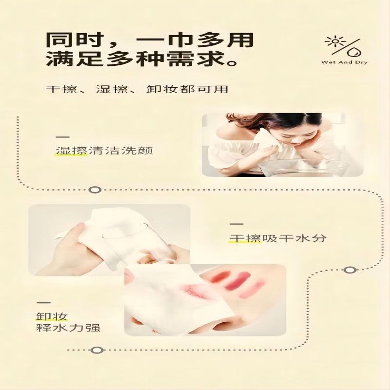 棉小洛棉小洛加厚一次性珍珠纹洗脸巾加厚5包
