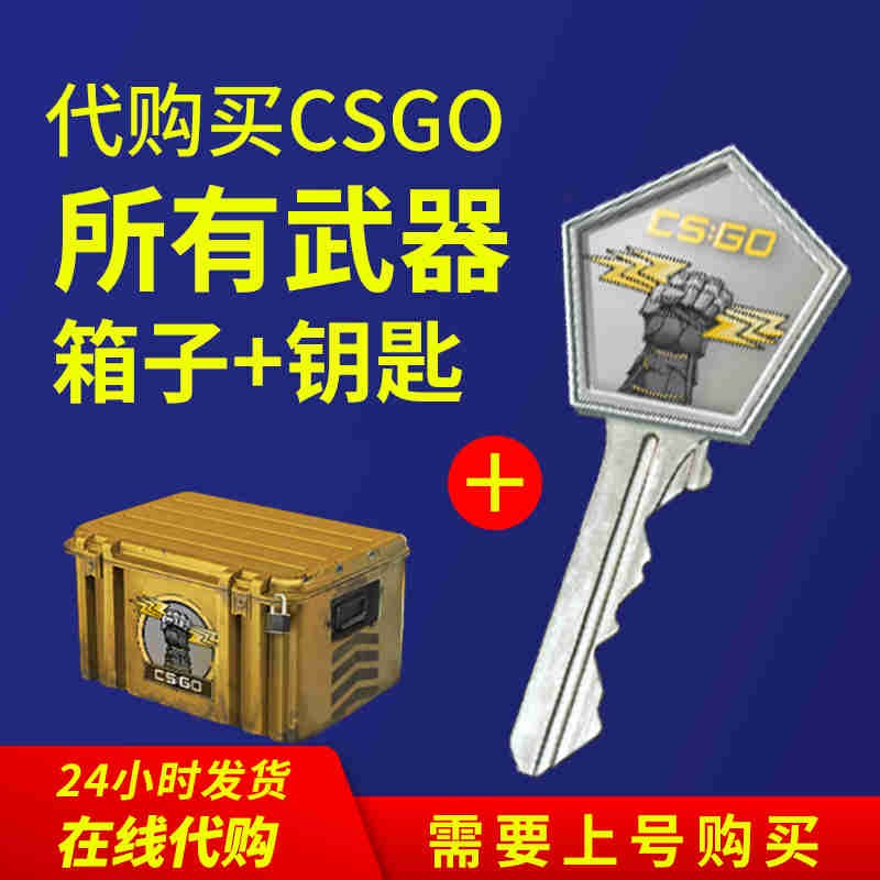 【csgo】钥匙箱子 手套光谱命悬一线头号突围伽玛棱彩