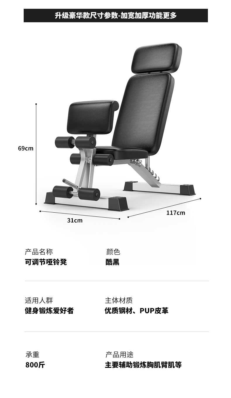 小米(mi)生态通用拉拉背二合一健身椅哑铃凳折叠家用仰卧起坐辅助器