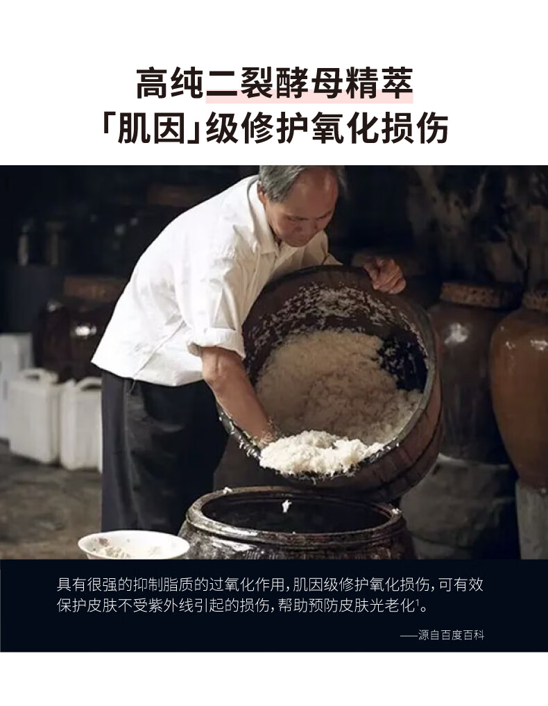 HBN精萃水+视黄醇晚霜套装提亮发光水提拉紧致保湿护肤品 精萃水150ml+鎏光乳90ml