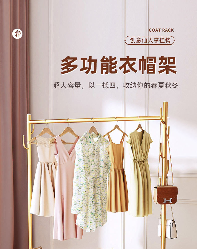 豪美佳 轻奢挂衣架落地卧室晾衣服家用客厅阳台室内简易衣帽架单杆挂包带轮子可移动多功能置物收纳架子 【100cm金色】加固加粗 带滑轮 双层 大