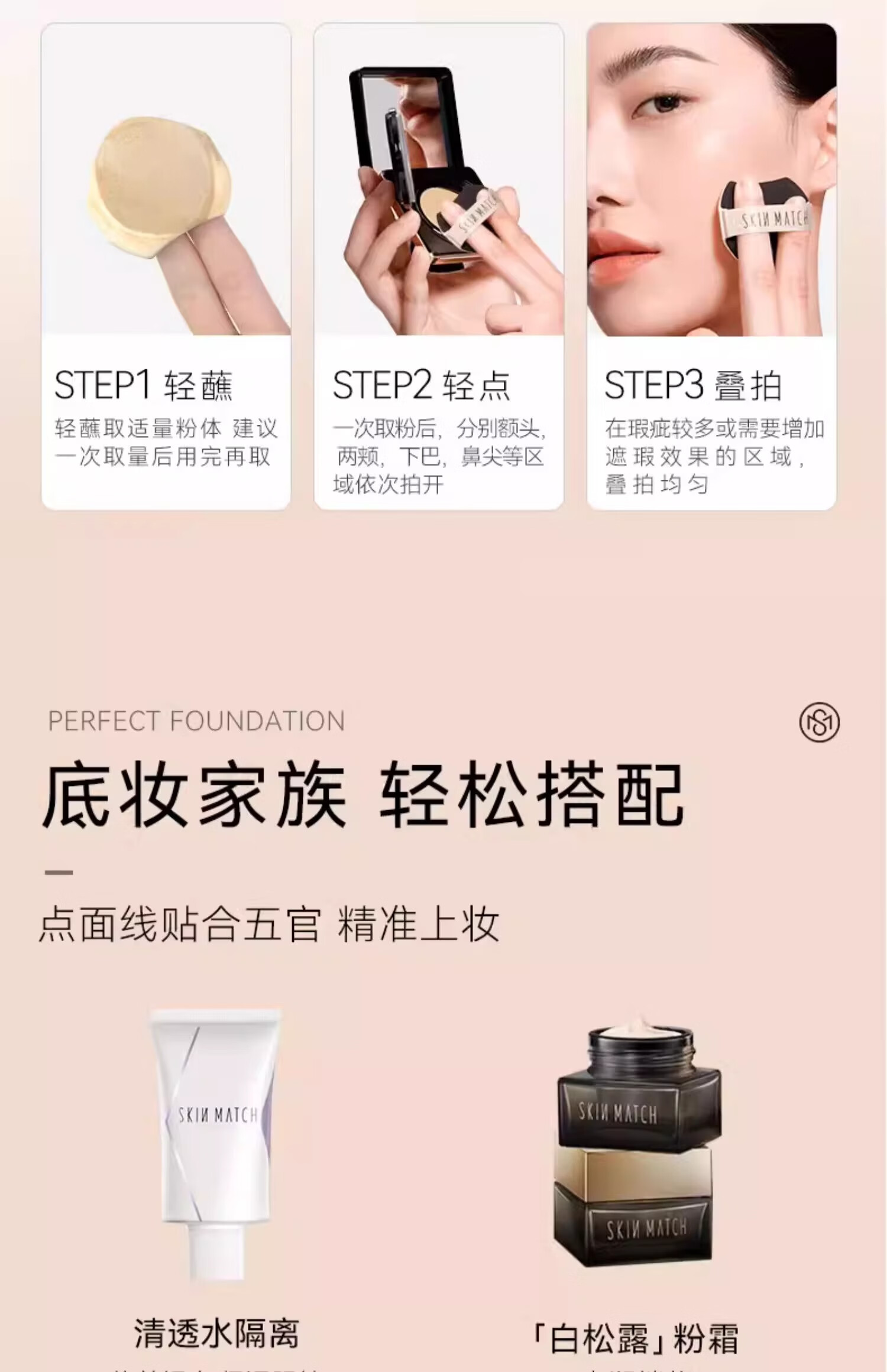 极密全天候气垫粉霜粉底液干皮女遮瑕持久保湿不脱妆bb 自然色（不含替换芯）