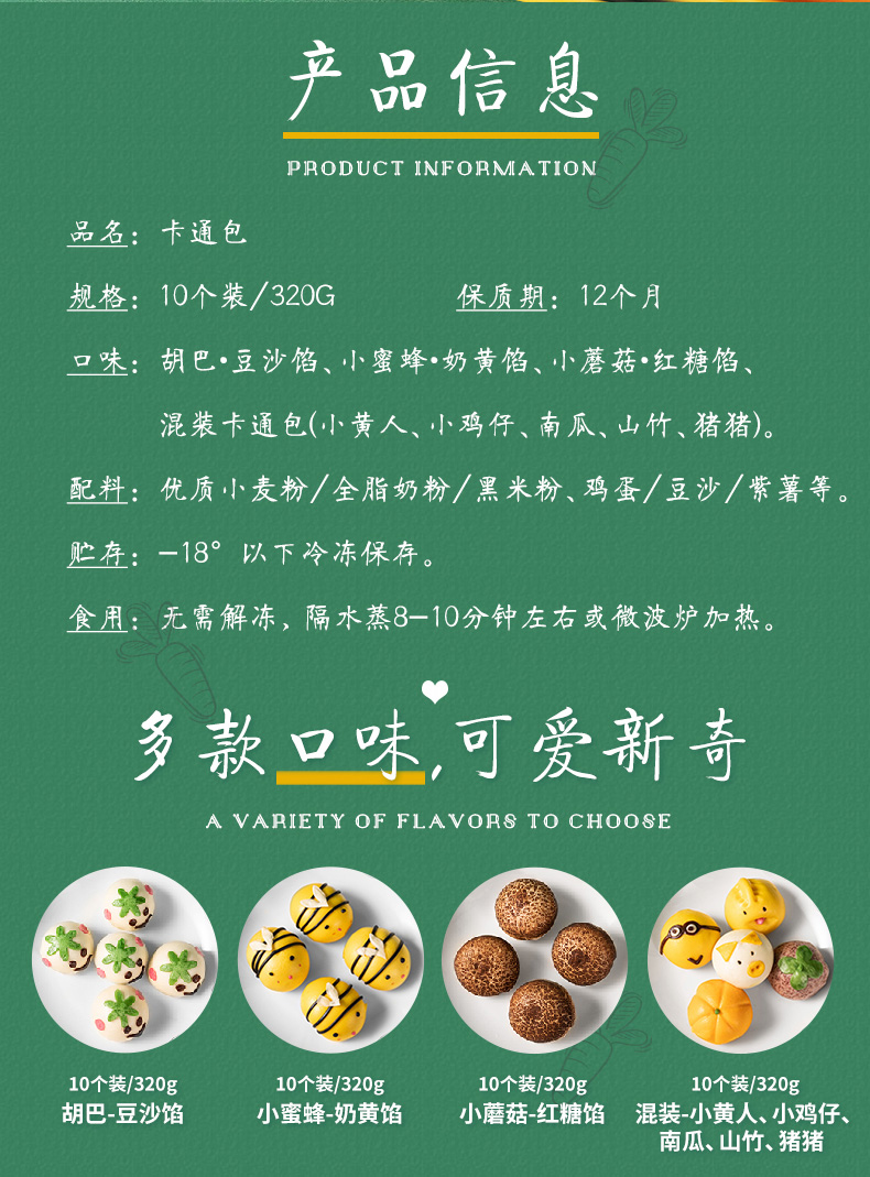 胡巴豆沙奶黄包早饭半成品纯手工速冻包子 小蜜蜂【奶黄馅】10个装