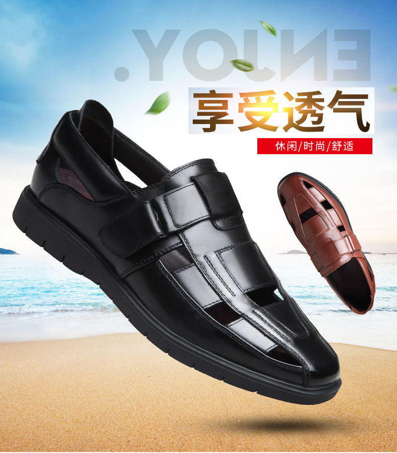 红蜻蜓旗舰官方店新款同款2021夏季透气休闲皮凉鞋男士中年软底镂空凉