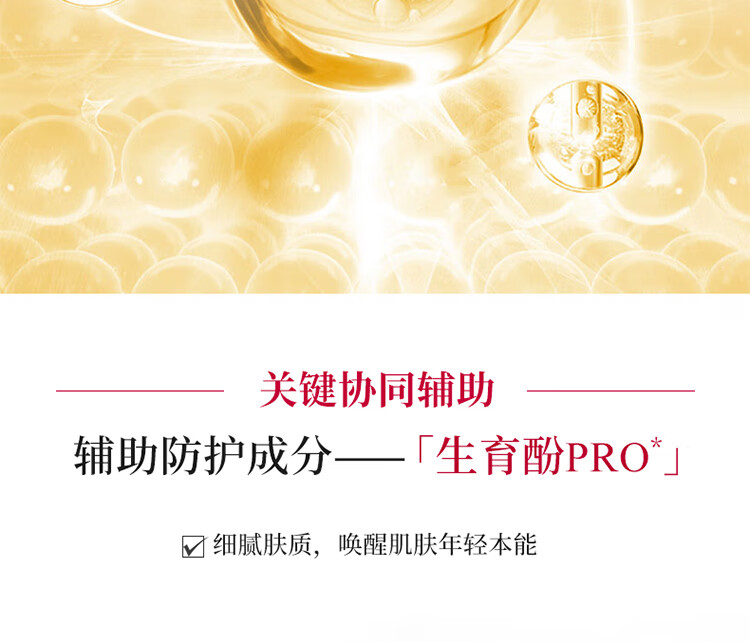 渡美  TUNEMAKERS渡美维生素A醇原液精华紧致肌肤早c晚a 维生素A精华10ml(有效期1年半)