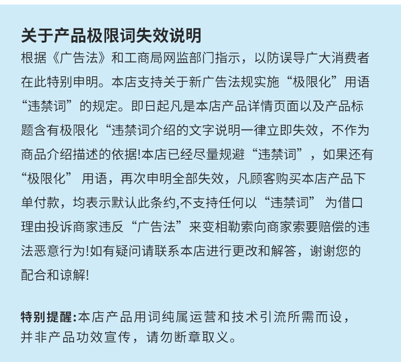 13，薄荷漱口水 口腔護理清新口氣去異味持久畱香 250ml 冰藍零度漱口水