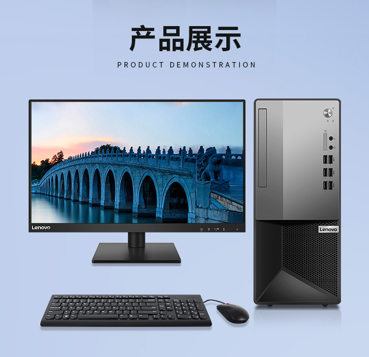 联想(lenovo 台式机扬天m4900ts g5905网课商用带pci插槽家用办公