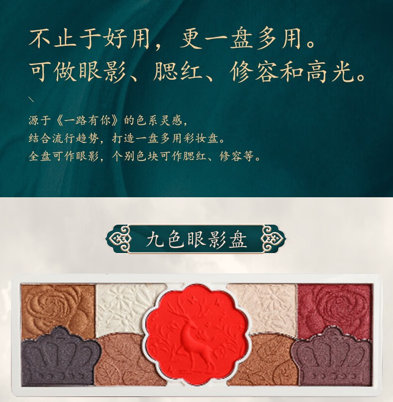 佳礼怡個一鹿有你口红礼盒化妆品全套彩妆生日情人节礼物女生送女友老婆 一鹿有你【精美礼袋-纸雕礼盒】