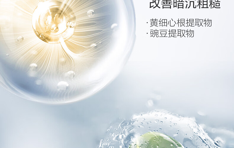 欧诗漫（OSM）珍白因美白淡化斑护肤品化装品李佳琦双源共创水乳套装补水保湿 珍白因礼盒（水+乳+霜+精华)