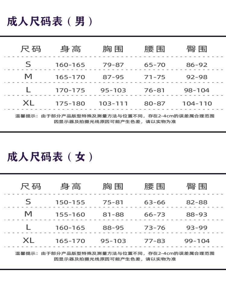 cos服表演服装柒 刺客服 周 全套服装 鞋子 假发(留言鞋码) 成人尺码m