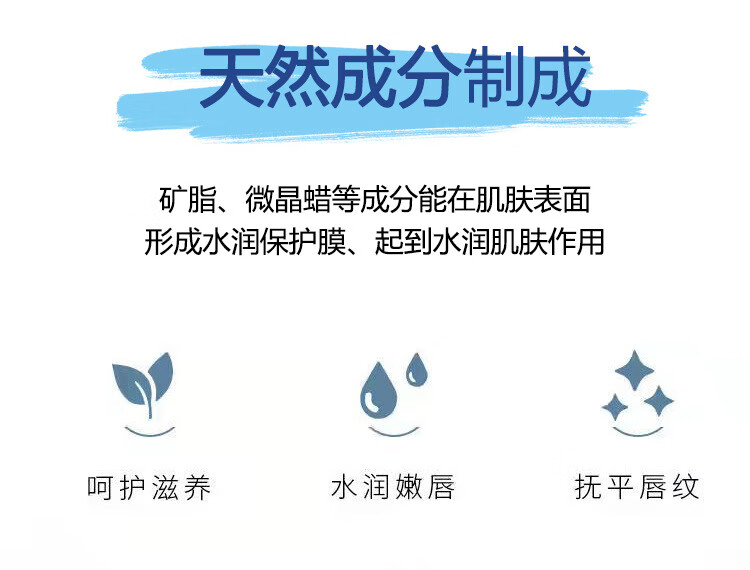 Lelnia补水唇膏去除唇部死皮淡化唇纹保湿唇膏 润唇膏4只/盒X2盒