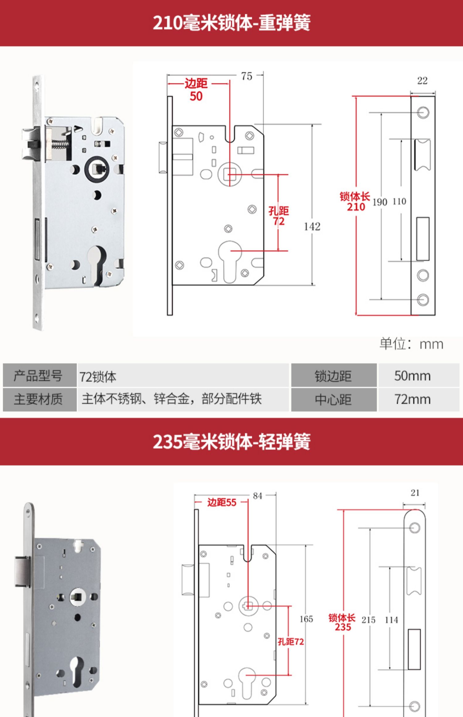 门锁配件通用型木门锁房门锁芯锁具锁心房间 125轻弹簧-舌距48-不锈钢