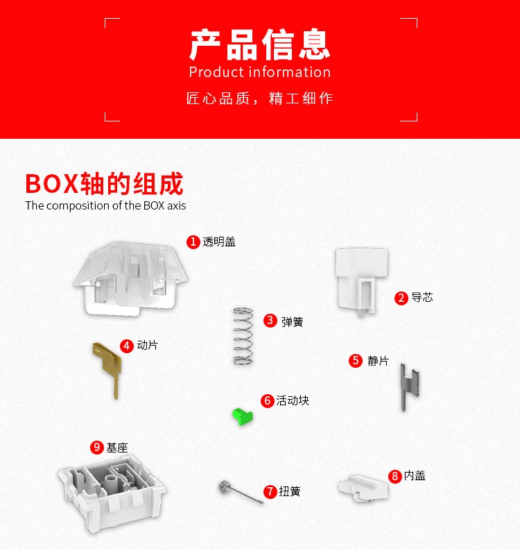 kailh凯华box轴轴体白轴红轴黑轴茶轴防尘防水rgb轴体客制化键盘olevo