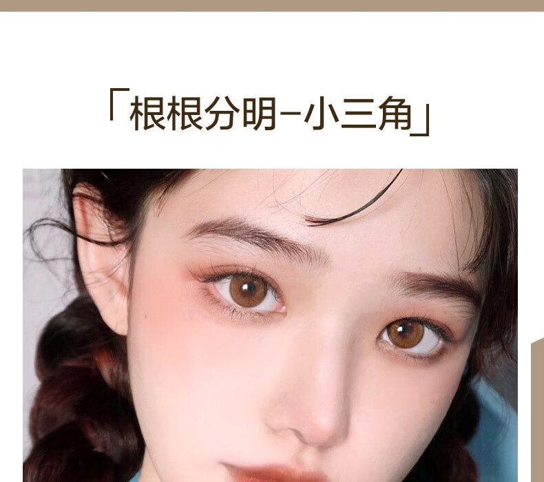 卡姿兰（Carslan）眉笔防水防汗不掉色极细野生眉毛根根分明自动三角男女士新手自然 【大三角】02# 深棕色+替换芯