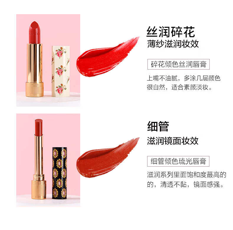 古驰gucci口红礼盒送女友生日礼物圣诞节礼物 香水套装送老婆纪念日 绒雾208+花悦女士香水5ml