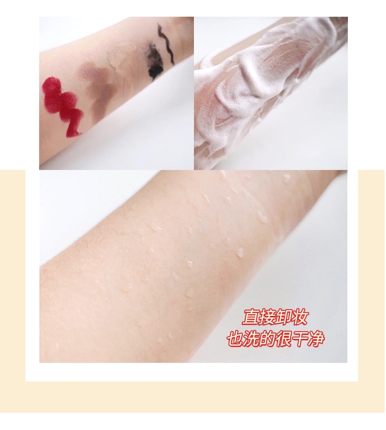 YIZHUANG SPECIAL SKIN北京同仁堂氨基酸洗面奶除螨抗痘印祛黑头洁面乳控油清洁去角质 2支装（200g）