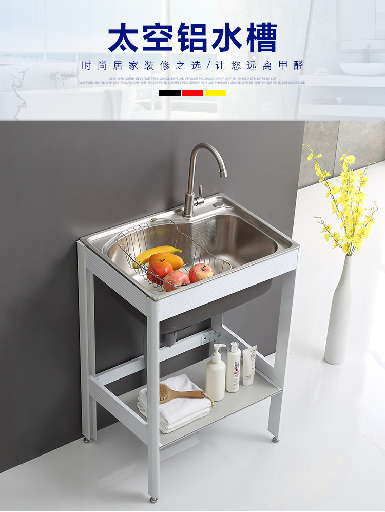 家用厨房洗菜盆单槽不锈钢水槽带支架落地式阳台小号简易洗碗水池d款
