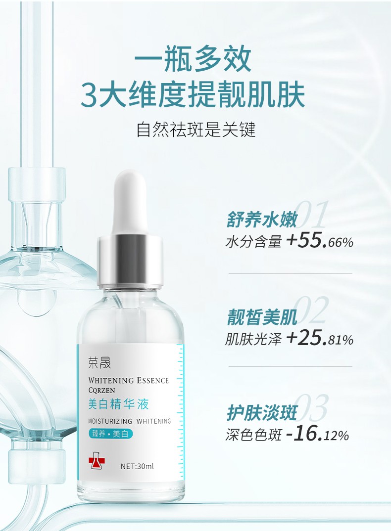 荣晟 【拍4件】透明质酸钠保湿复活草虾青素修护贴水杨酸清肌面膜 复活草虾青素保湿贴1盒