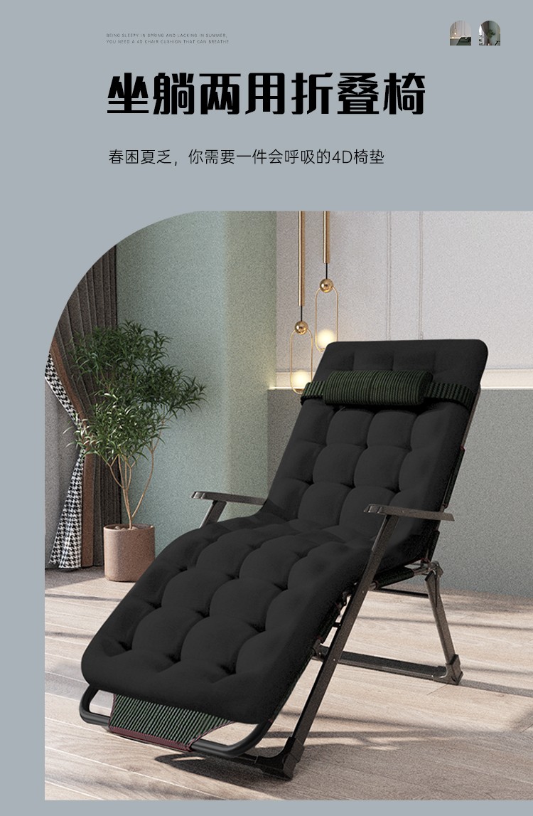 萌博士 躺椅折叠午休床办公室午休椅单人床午睡椅医院陪护床 加粗加固三用椅+4D透气棉垫