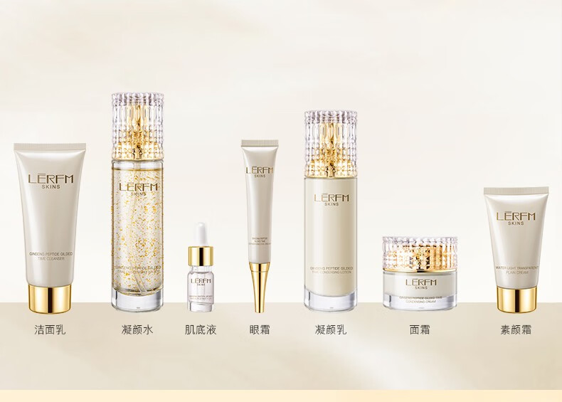 蓝尼芳可（LANNIFANGKE）护肤品女套装礼盒抗皱衰老 【抗初佬礼盒】水乳精华 14件套