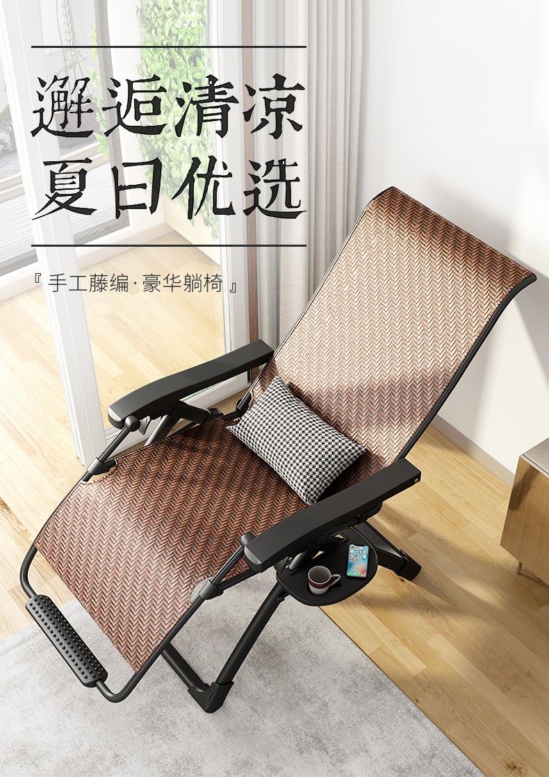 午憩宝躺椅折叠床躺椅折叠椅午休椅藤椅休闲椅午睡床办公室家用编藤躺椅懒人靠背椅 【升级编藤椅弯角款】棕色+腰枕+送四件套