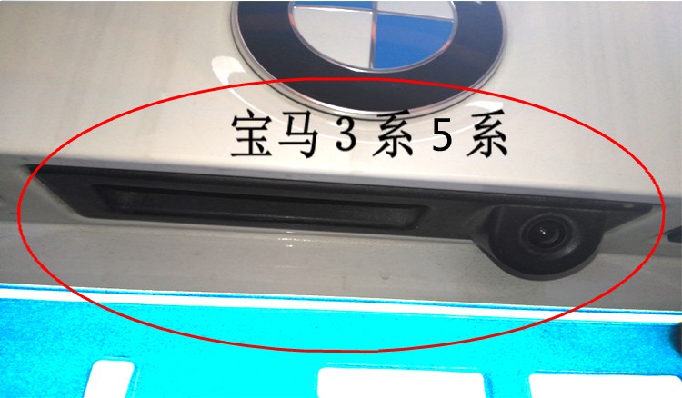 宝马3系5系x1x3x5倒车影像拉手摄像头后备箱扣手后视尾箱手扣改装 05