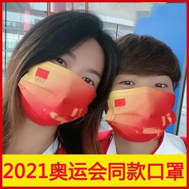 枫琅精选2021同款奥运会中国队口罩一次性三层防晒防飞尘国家队奥运