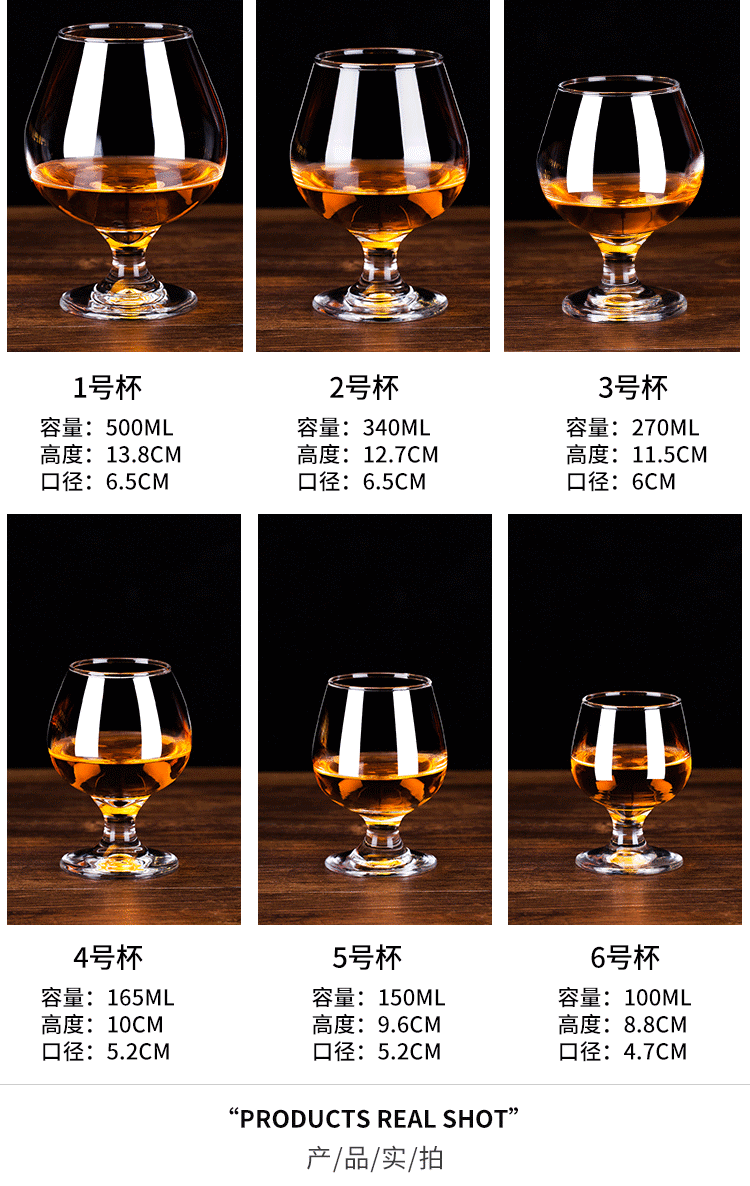 玻璃洋酒杯白酒杯威士忌酒杯矮脚红酒杯玻璃白兰地杯家用杯子套装yl1