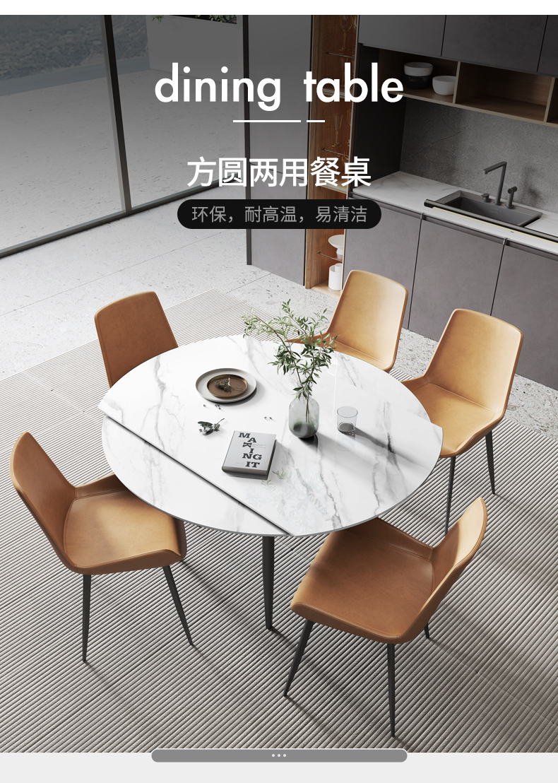 奥左 岩板折叠圆餐桌椅组合意式轻奢现代简约北欧小户型可伸缩家用吃饭桌子 岩板餐桌+6把椅子 1.3米【亮光面岩板+可伸缩桌面+碳素钢底座】