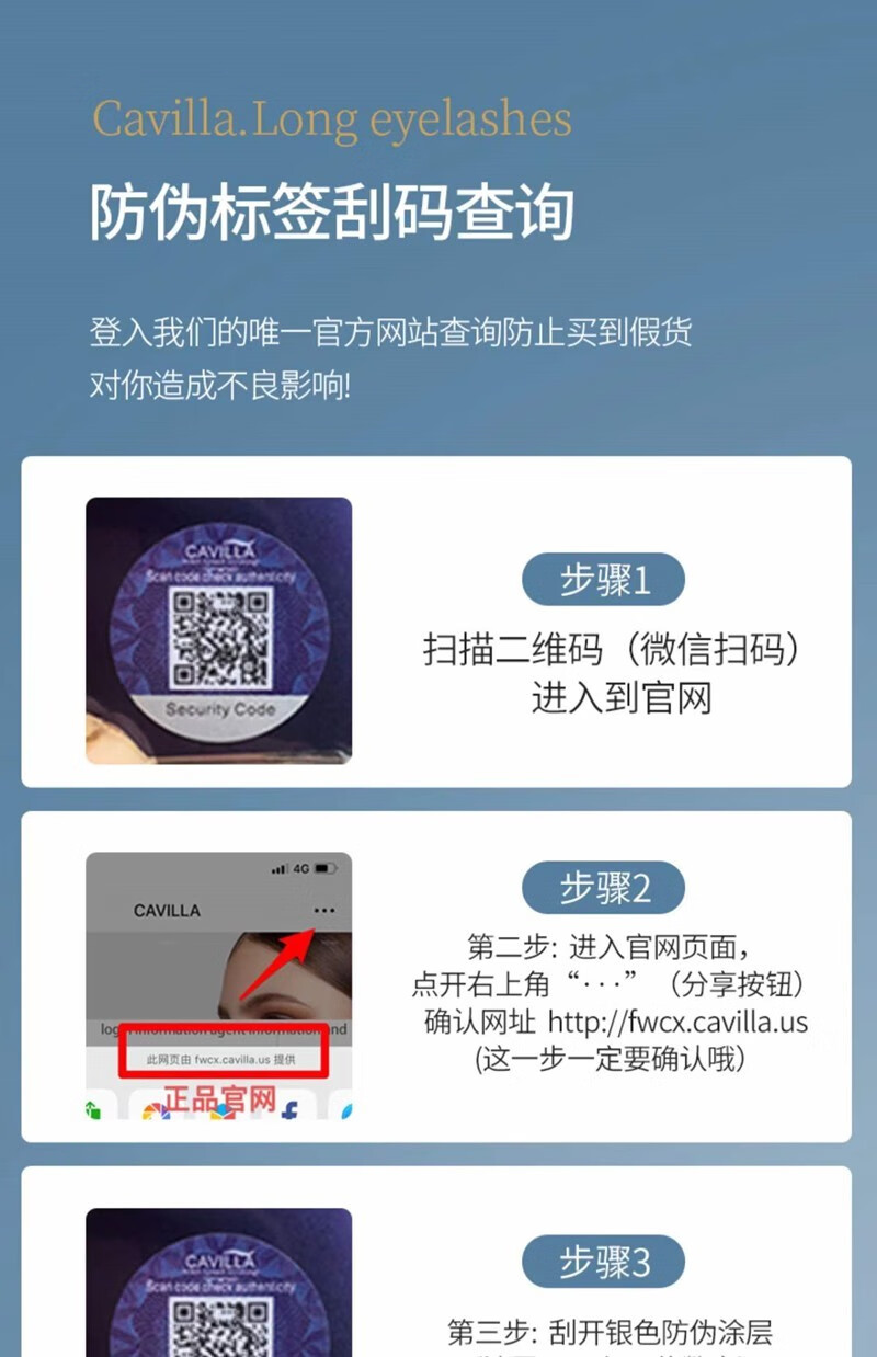 CAVILLA【官网真品】眼睫毛液精华滋养液营养女眉毛增液卡薇拉维拉非增长 黄色刷头(适合睫毛)
