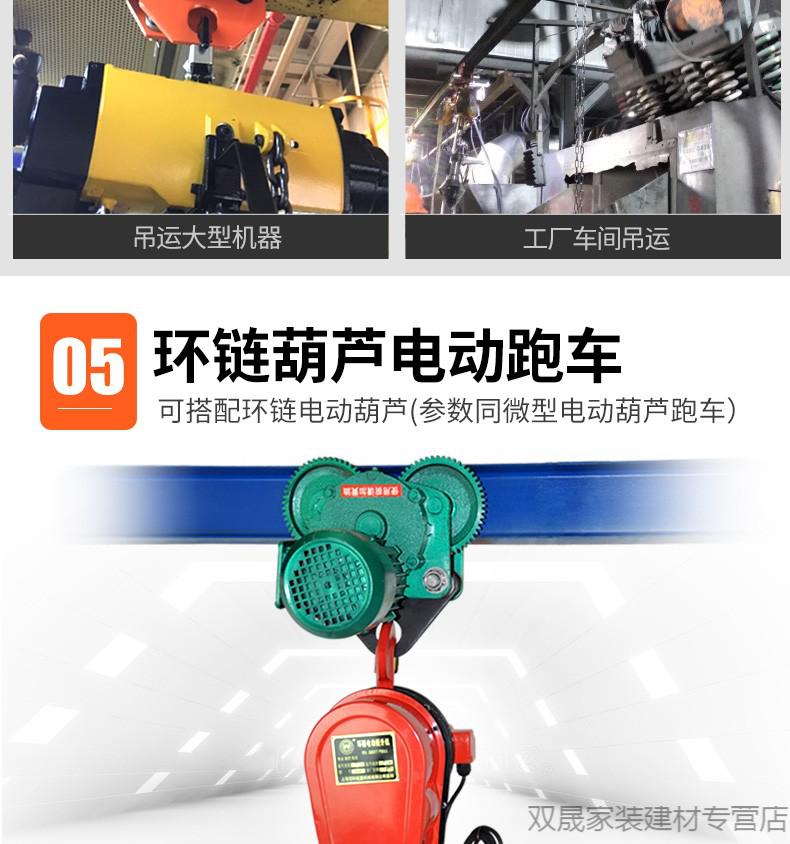 t型手拉葫芦手推跑车05123t吨手动单轨式行车工字钢滑车起重滑轮电动