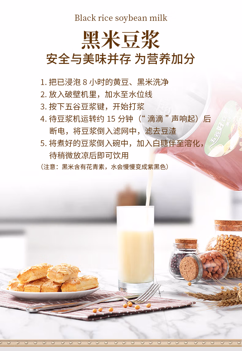 详情图.png