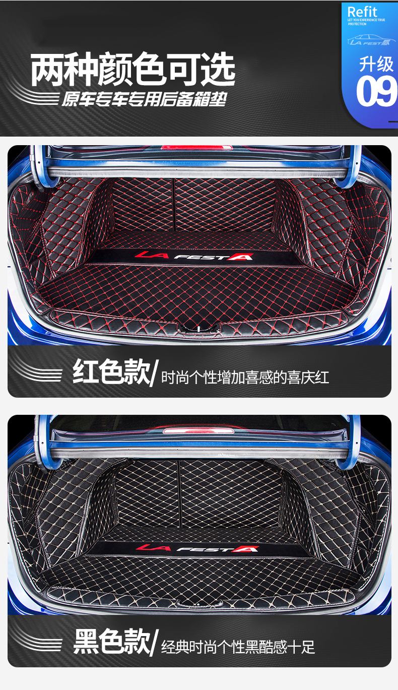 仓梵现代菲斯塔后备箱垫全包围尾箱垫子内饰改装主垫单张黑色款适合