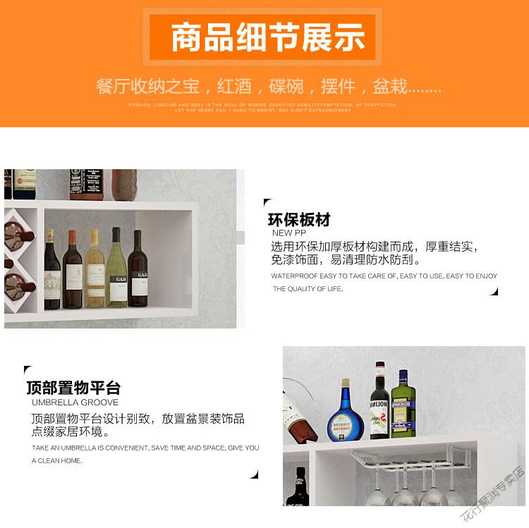 壁挂酒柜挂壁式酒柜吧台吊柜现代简约红酒架墙上酒柜壁挂式创意客厅酒