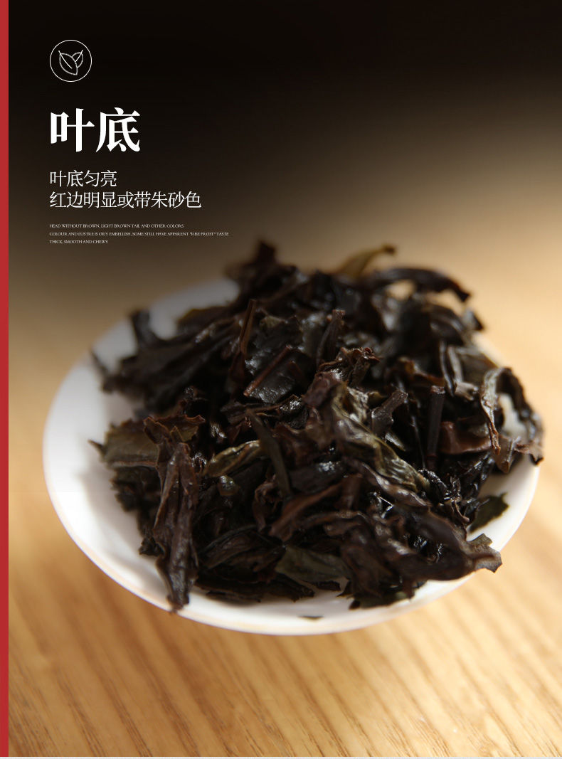 岩茶肉桂茶武夷山老枞水仙组合乌龙茶茶叶大红袍散装茶批发 (一斤装)5