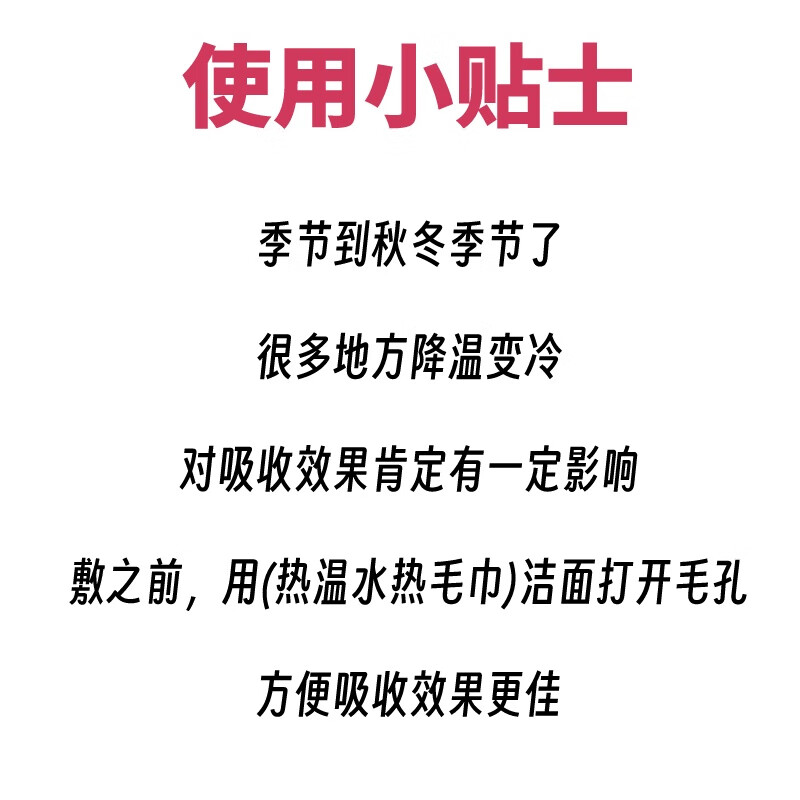 德玛莎高端韩国面部舒缓膏微针水光针美容院麻膏净颜悦外敷脸部 德玛沙家用分装60G