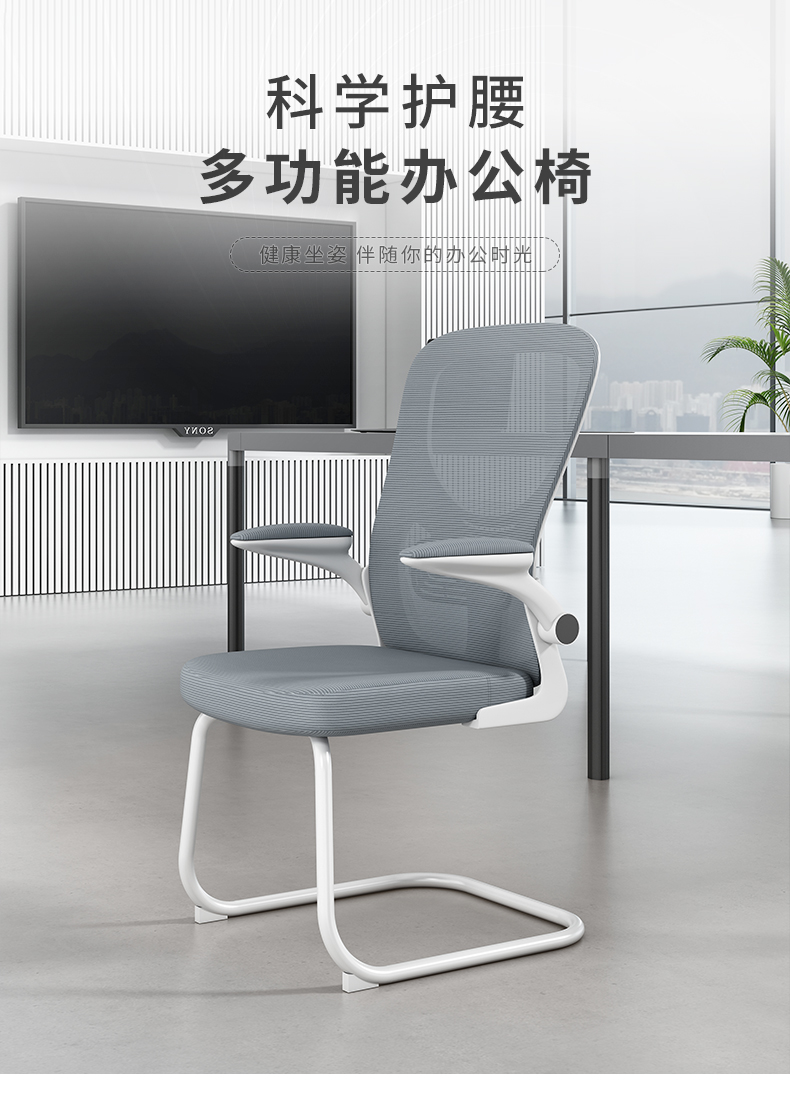 质辛 办公家具弓形脚会议椅 简约时尚办公椅 职员椅家用电脑椅 学生椅 书房座椅 雅致灰