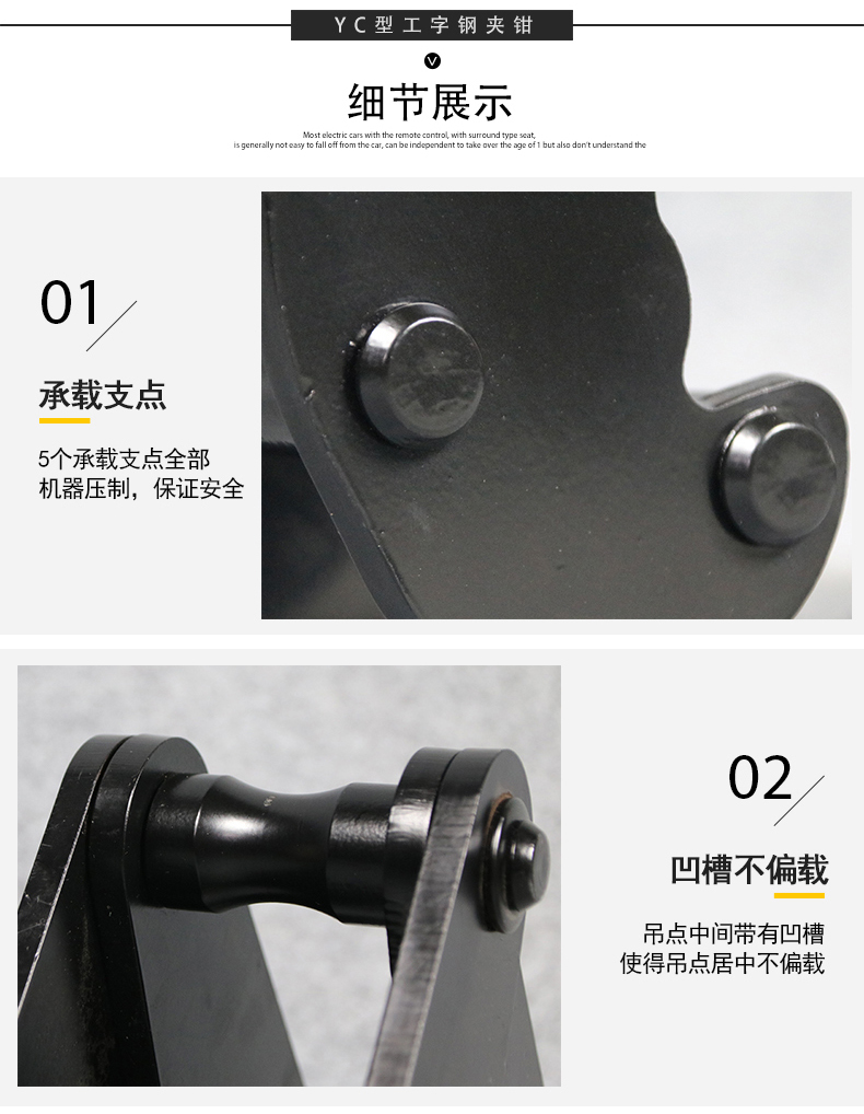 力拓中用工字钢夹钳yc型钢板钳钢轨轨道夹持器1t2吨5吨起重钳5t