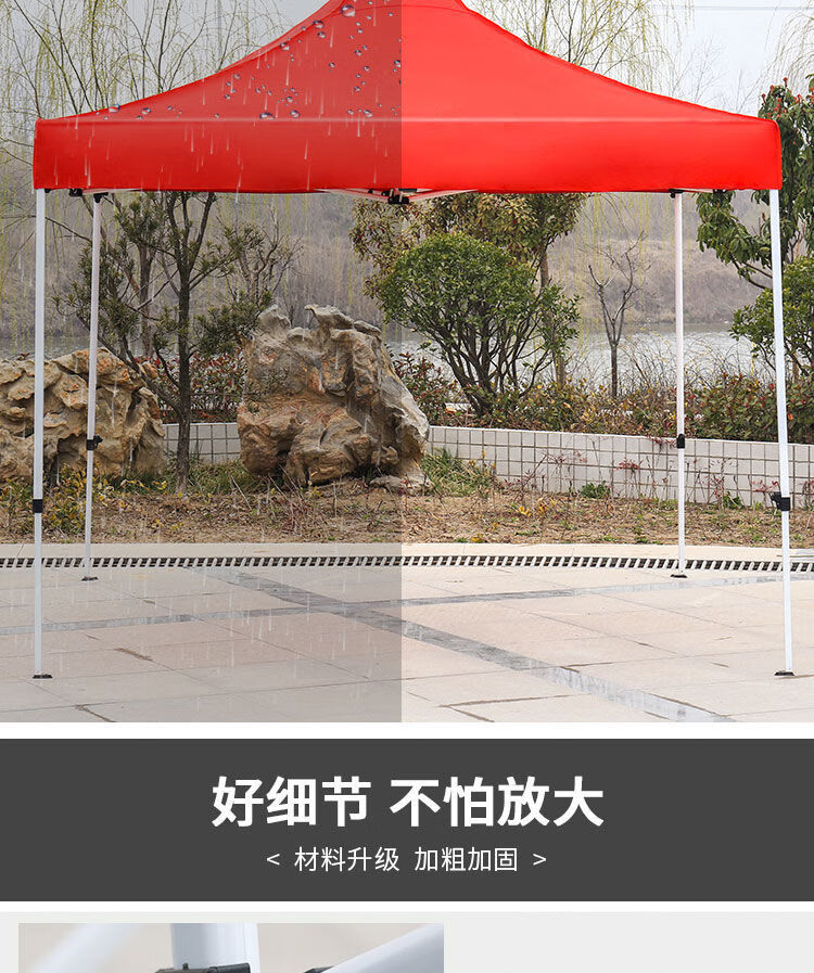 郡格遮阳棚伸缩式雨棚四脚伞帐篷户外遮阳蓬户外大型帐篷摆摊用停车棚