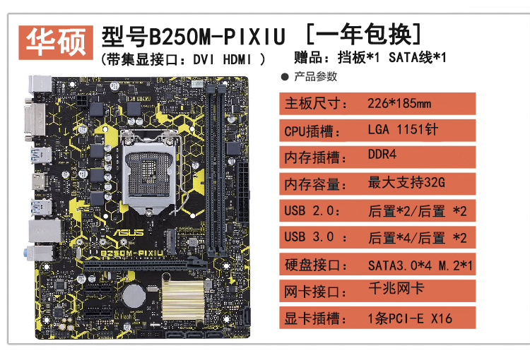 2 b150m小板b250m-d/j/k/hdmi 1151针ddr 天蓝色【图片 价格 品牌