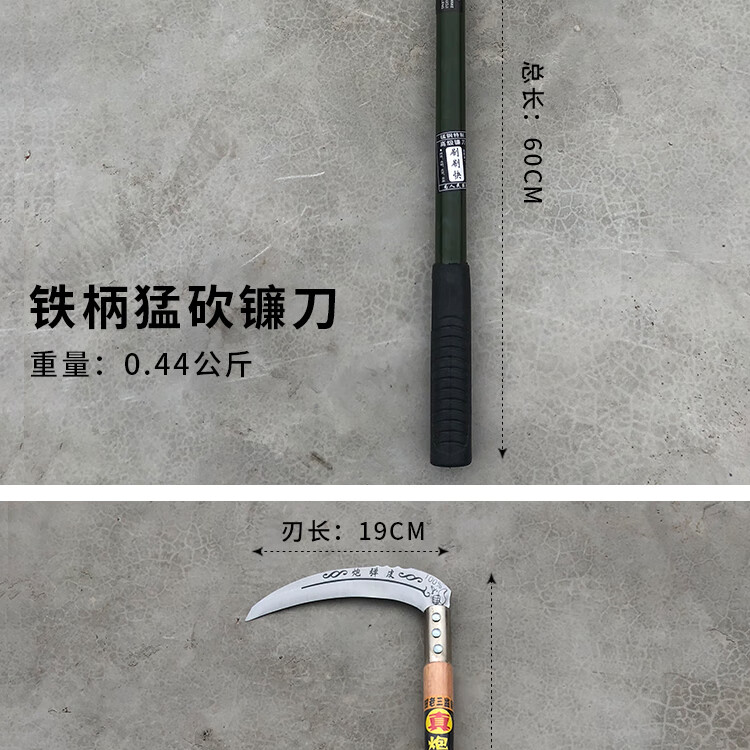 进口刃物钢割水稻割草刀收玉米砍树枝割芦苇小麦神器 康巴藏刀镰刀
