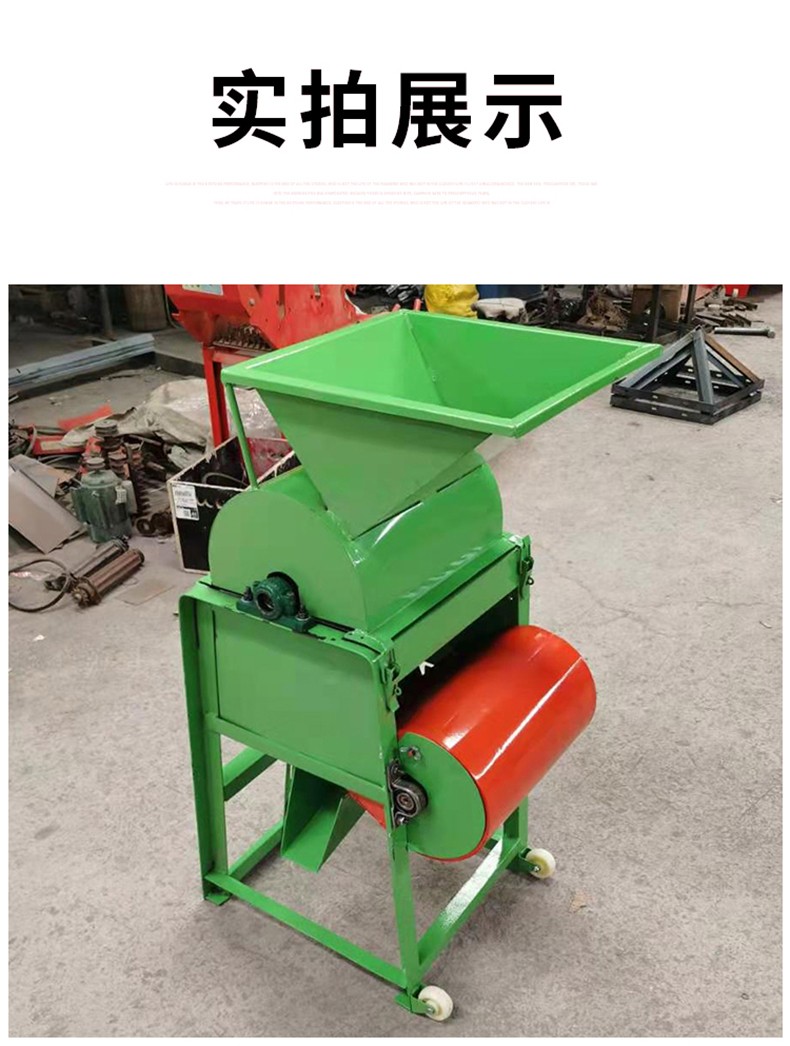 古达花生脱壳机全自动花生剥壳机家用小型破皮机榨油机配套去皮机专用